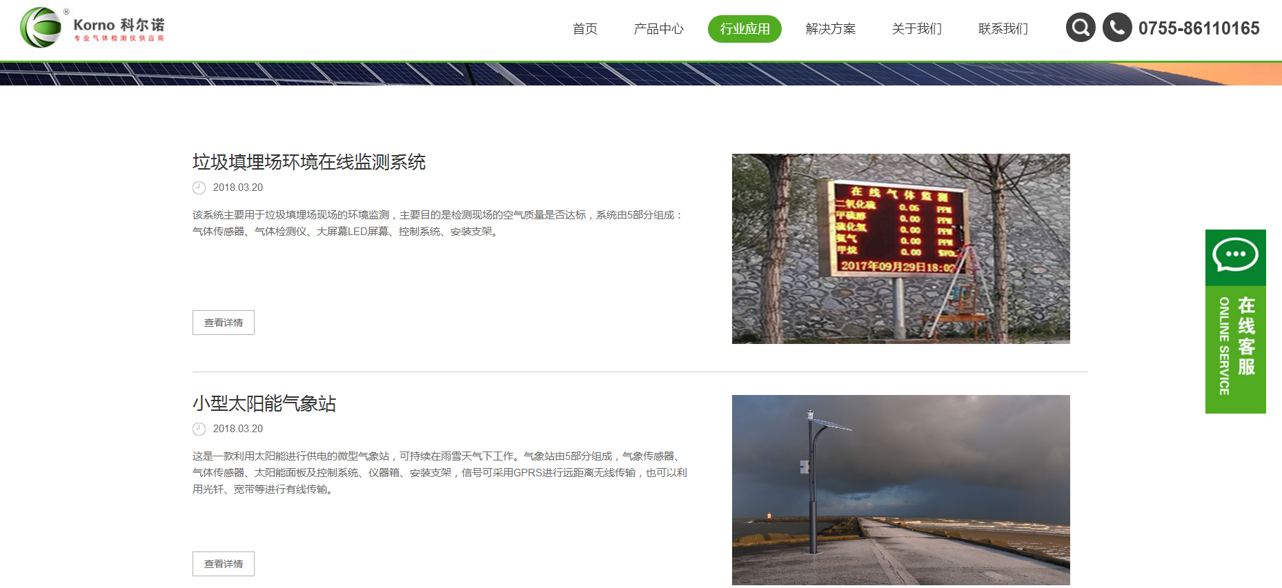 QQ图片20180720100836.png QQ图片20180720100836.png