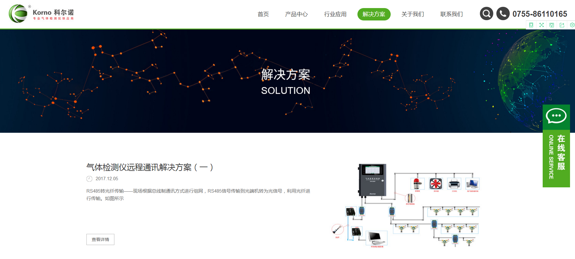 QQ图片20180720100902.png QQ图片20180720100902.png