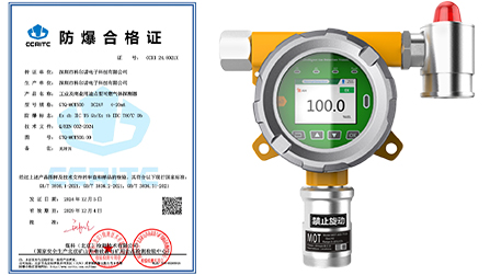 MOT500防爆认证 可燃.jpg