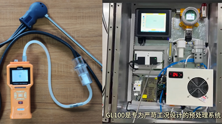 GT903采样枪和预处理 (1).jpg